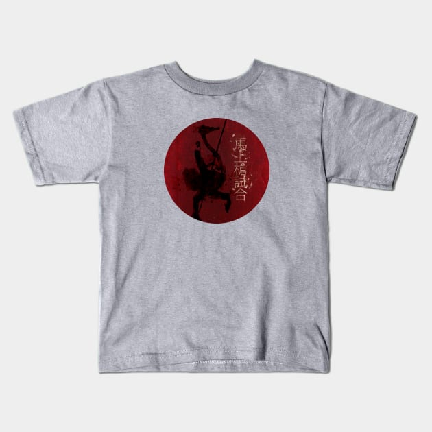 Joust Kids T-Shirt by kusanagi